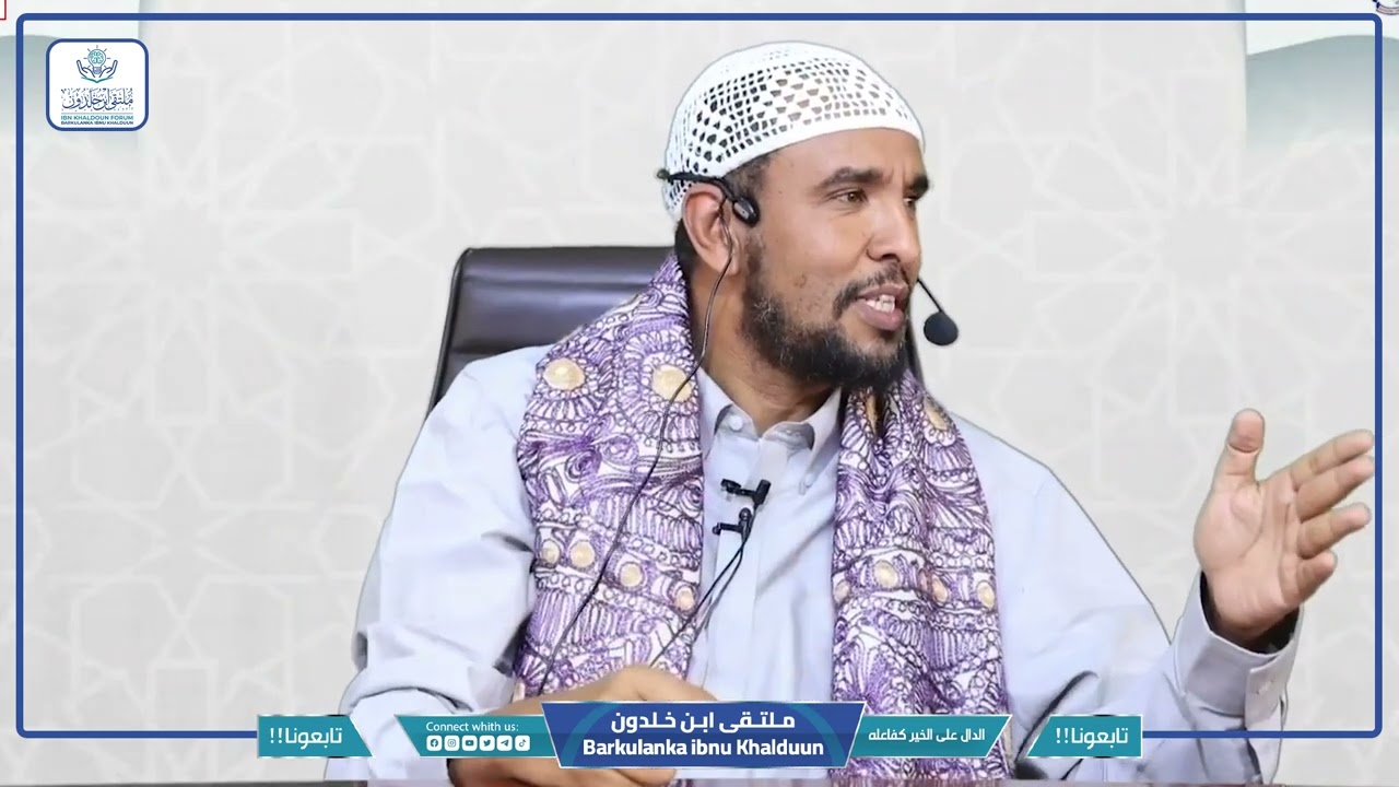 Dhibaatada Baraha Bulshada ll Dr.Cabdibaasid Sh.Axmed