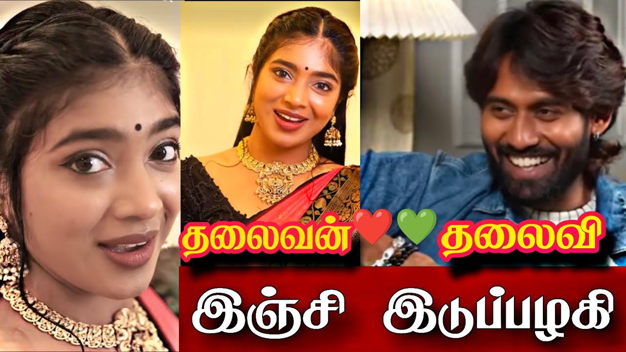 😘INSTA-STORY😍யால்😱நடந்த-விபரீதம்❌பார்டியில்😱நடந்தது-என்ன? #Vjparu#vibewithparu#kamrudin#paru#kammu#