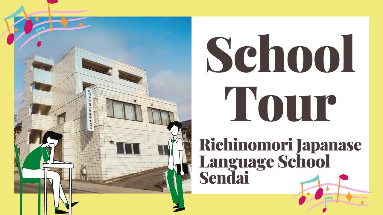 【校舎紹介】School Tour