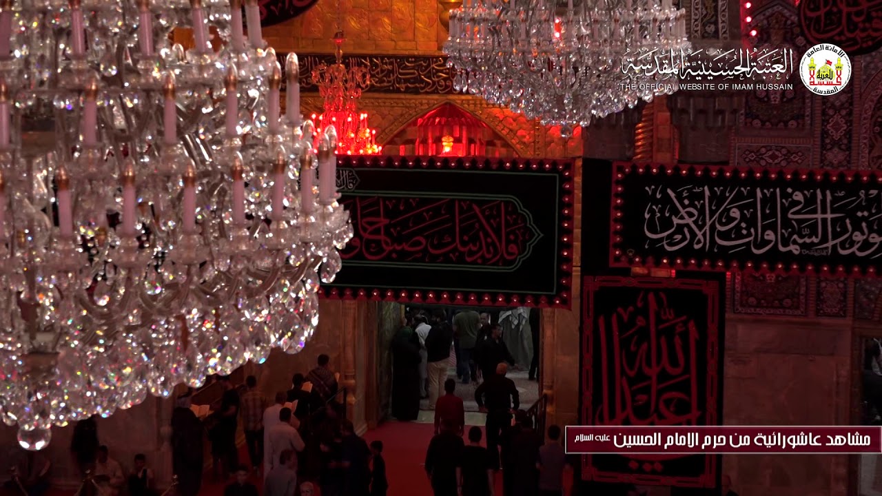 مشاهد عاشورائية من حرم الامام الحسين عليه السلام - يوميات حسينية
