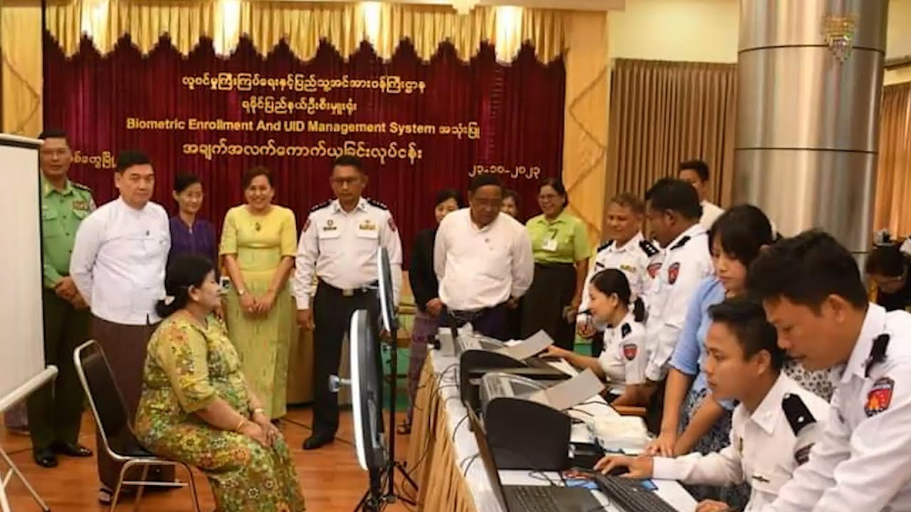 ရခိုင်တိုင်းရင်းသားဘာသာ အစီအစဉ်