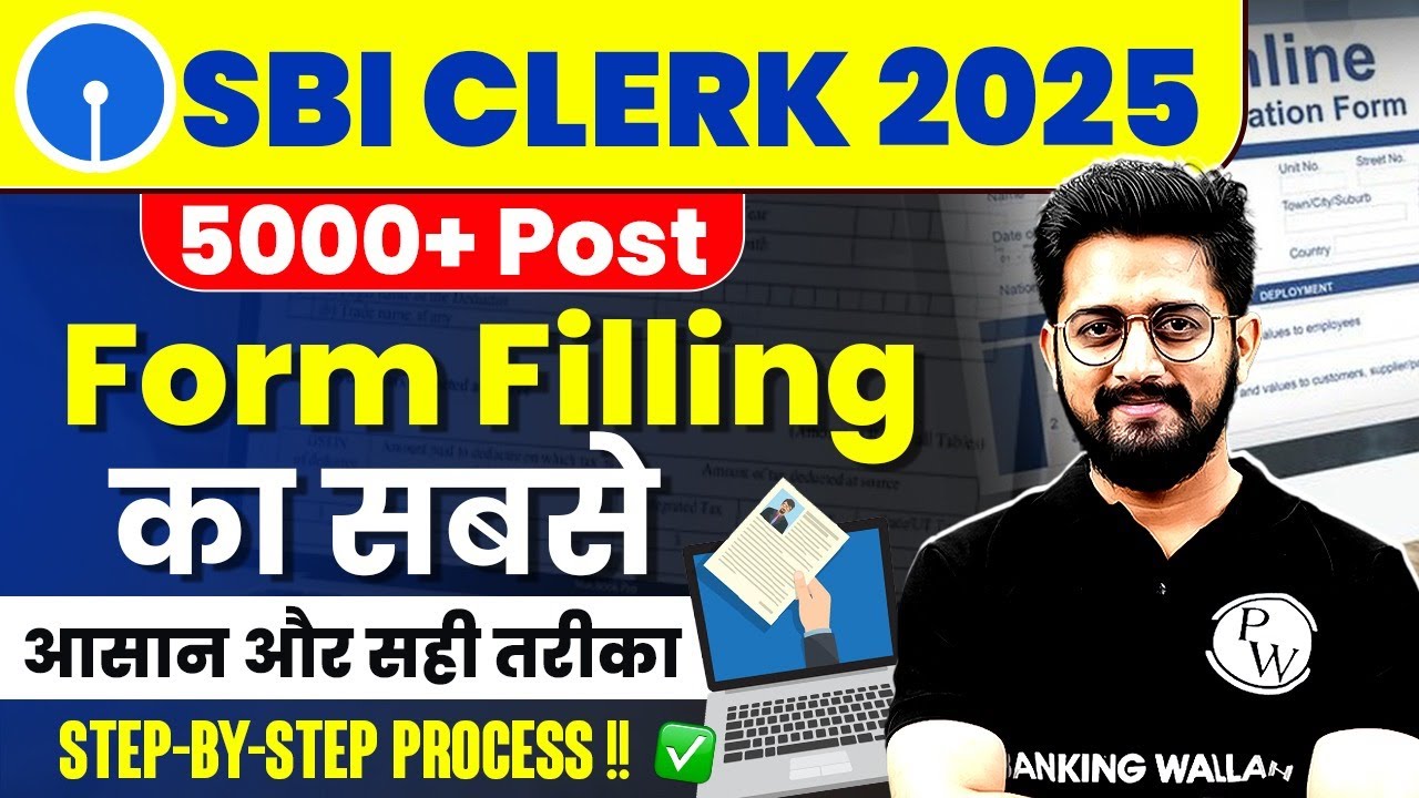SBI Clerk Form Fill Up 2025 | SBI Clerk Form Kaise Bhare 2025? Step by Step Complete Process