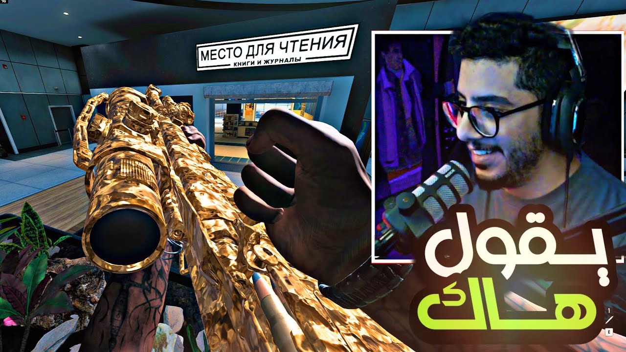 كود 20 سيرش  | لمن تلعب ضد كونسول 😂🤣
