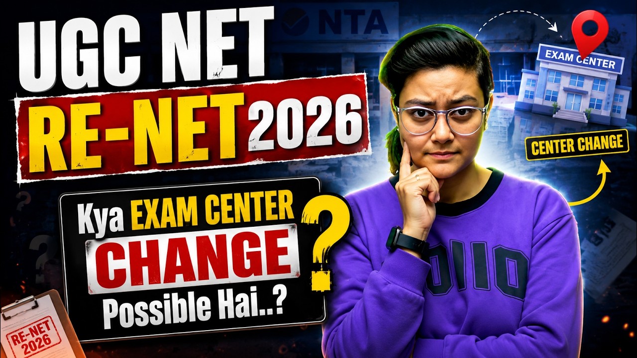 RE NET 2026 😱 KYA EXAM CENTER CHANGE HOGA? UGC NET RE NET | JRFAdda