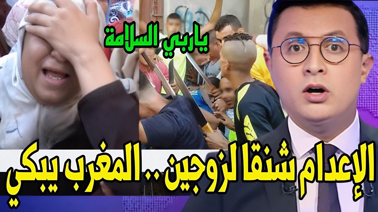 زنى المحارم ، زوجة تخون زوجها بطريقة فضيعة ، أخبار المسائية اليوم الاثنين على القناة الثانية 2M…