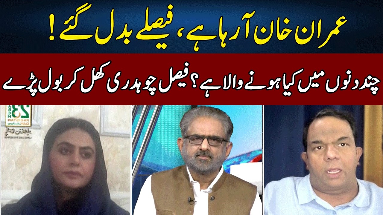 Faisal Chaudhry Gives Shocking News | Live With Nasrullah Malik | Neo | JH2P