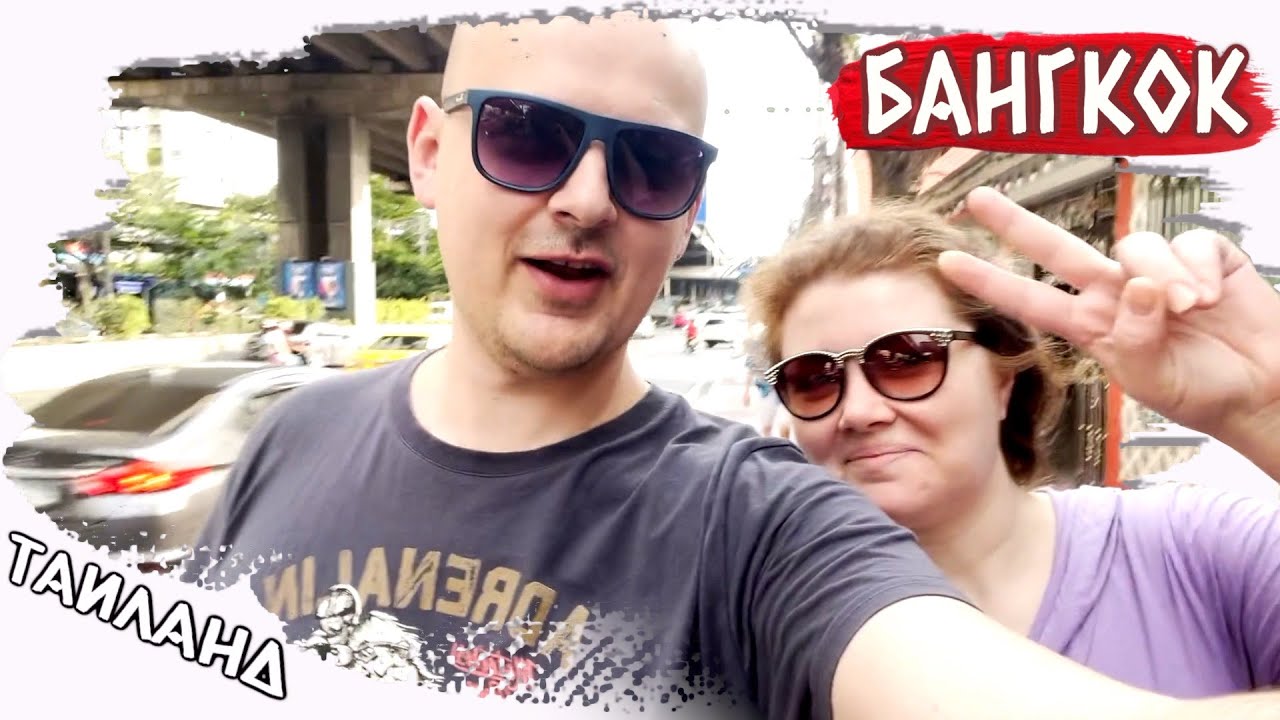 Что Произошло На Тусовке На Каосан Роуд? Узнайте Здесь!