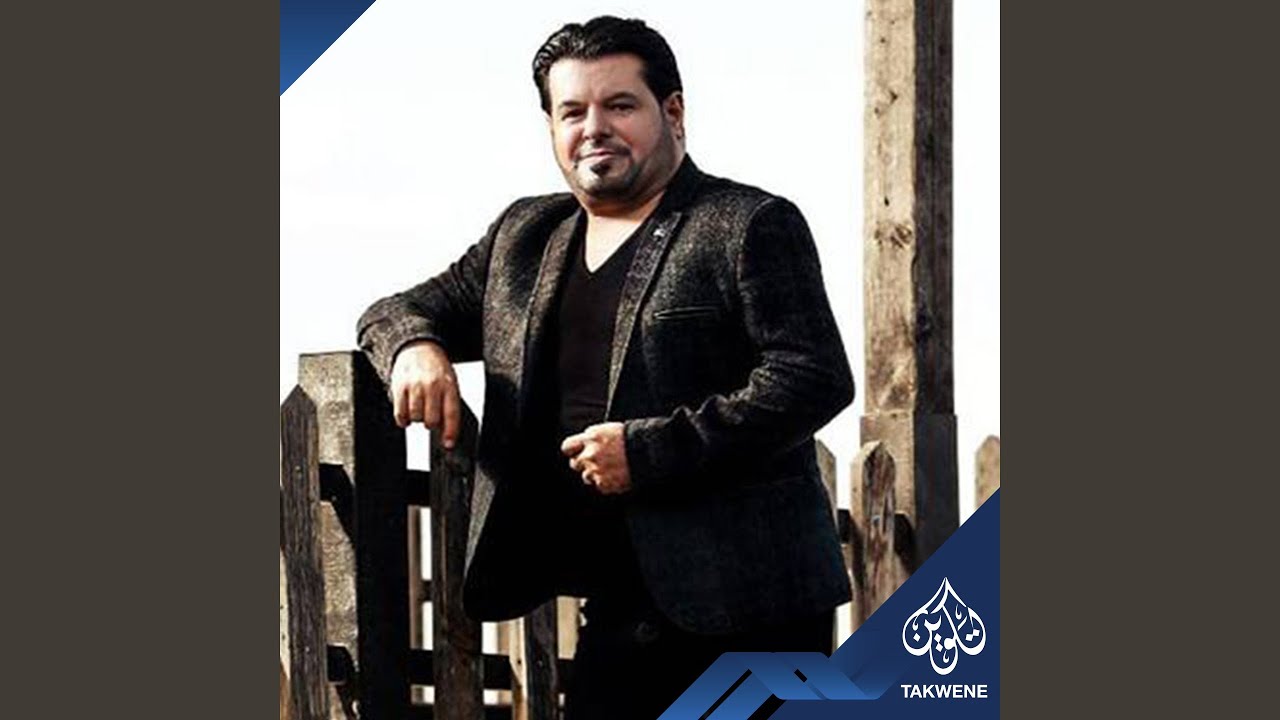 لا تهيج جروح