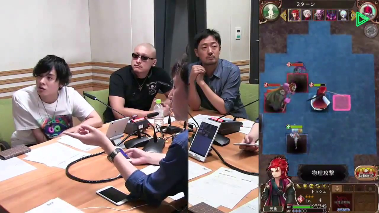 「RADIO 4Gamer Tap（仮）」第98回「アークザラッド R」
