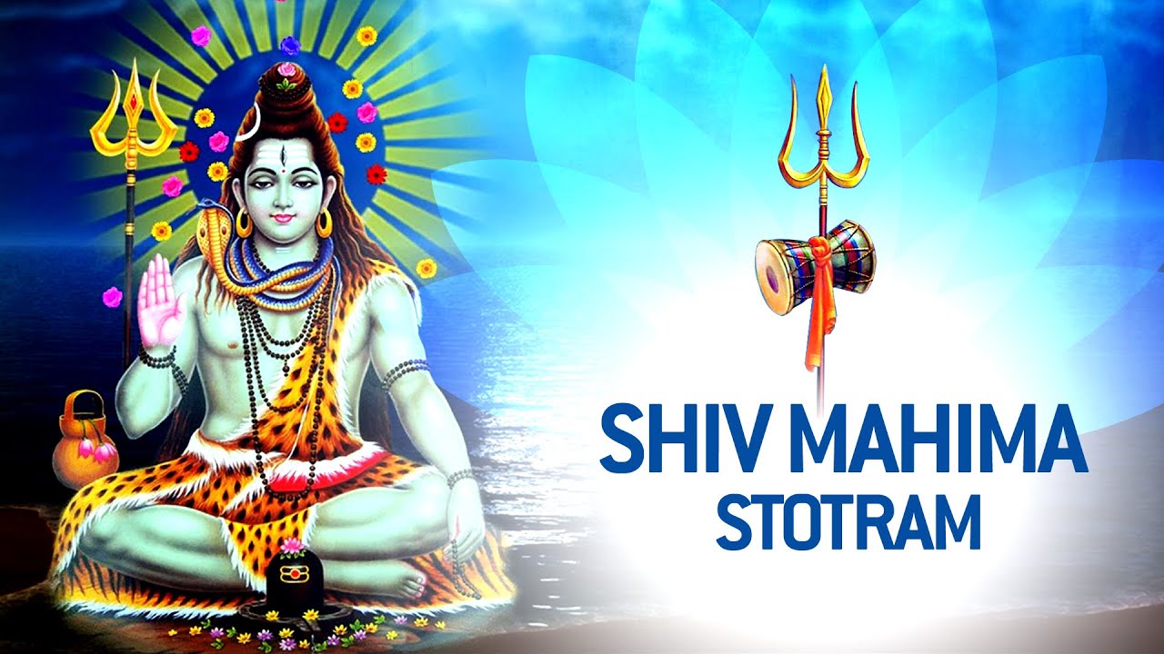 Shiv Mahimna Stotra by Vaibhavi Shete | Shiv Mantra