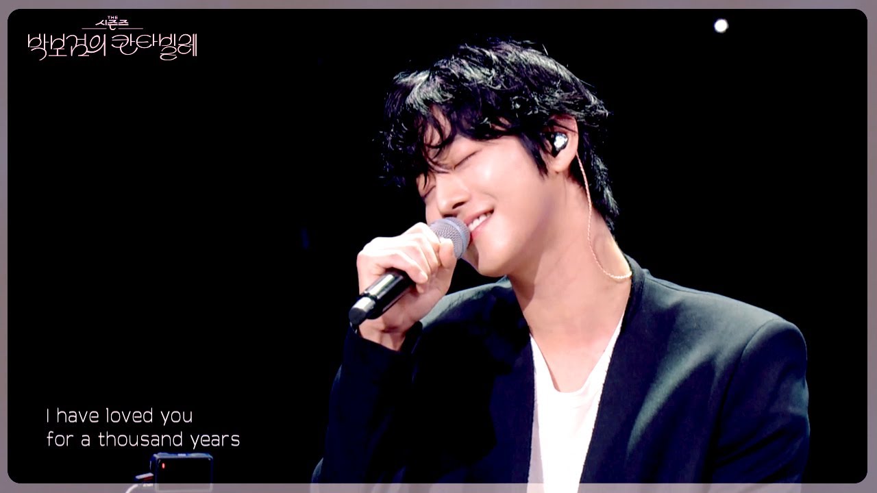 AHN HYO SEOP - A thousand years (The Seasons) | KBS WORLD TV 250725