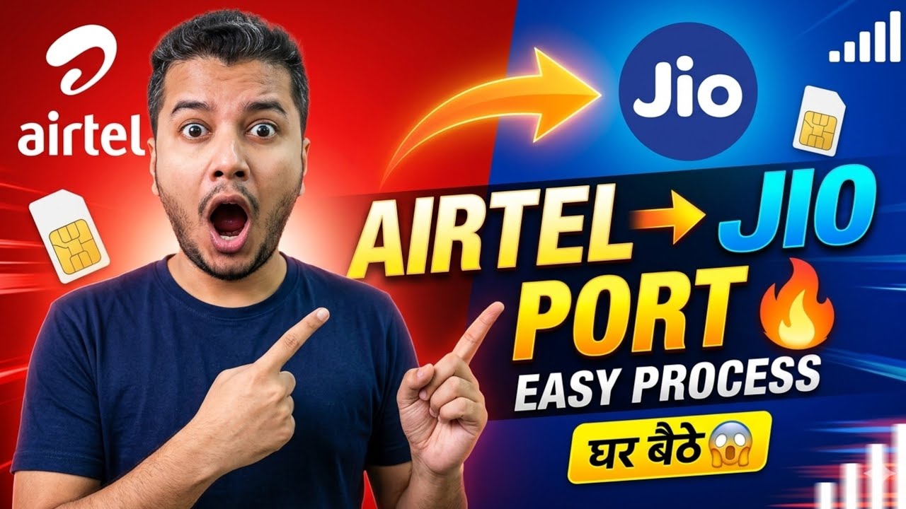Airtel to Jio Port Online 2026 🔥 | Airtel SIM ko Jio Me Port Kaise Kare | Easy MNP Process