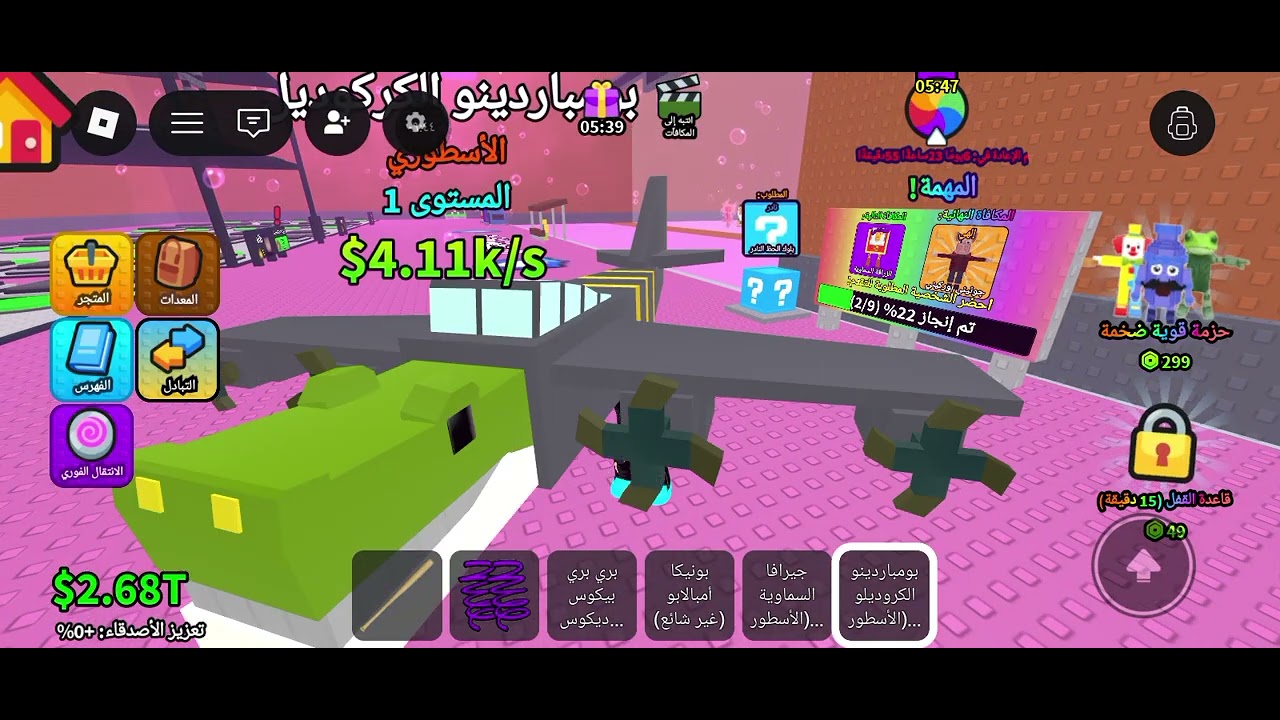 ٢٥ فبراير ٢٠٢٦