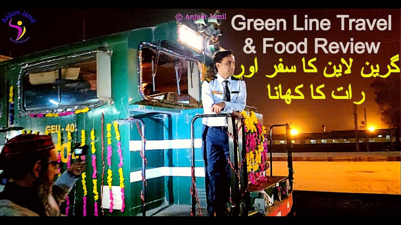 Food Review of Green Line Economy Class | Pakistan Railways | Travel Pakistan | Anjum Jamil