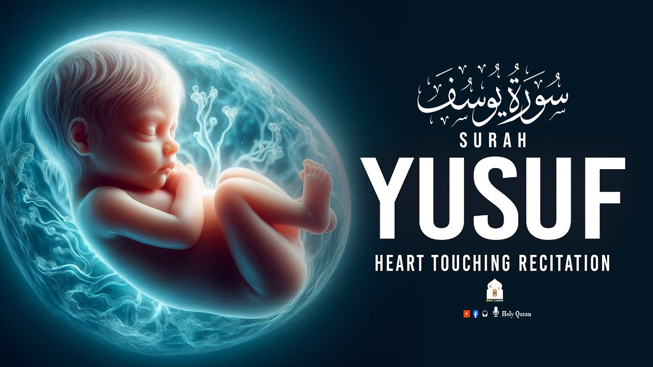 Daily Quran Recitation For Pregnant Mothers | SURAH YUSUF سورة يوسف | Recited By Muhammad Hijazi