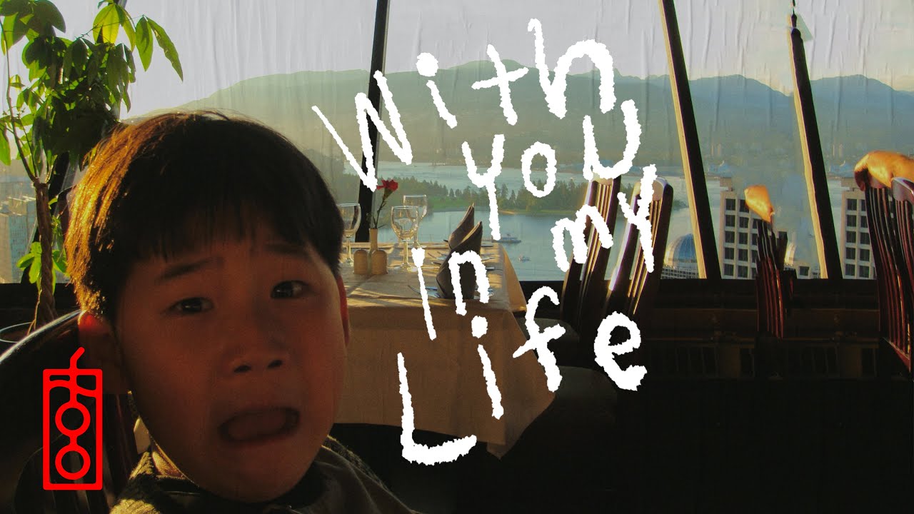 suggi - WITH U IN MY LIFE