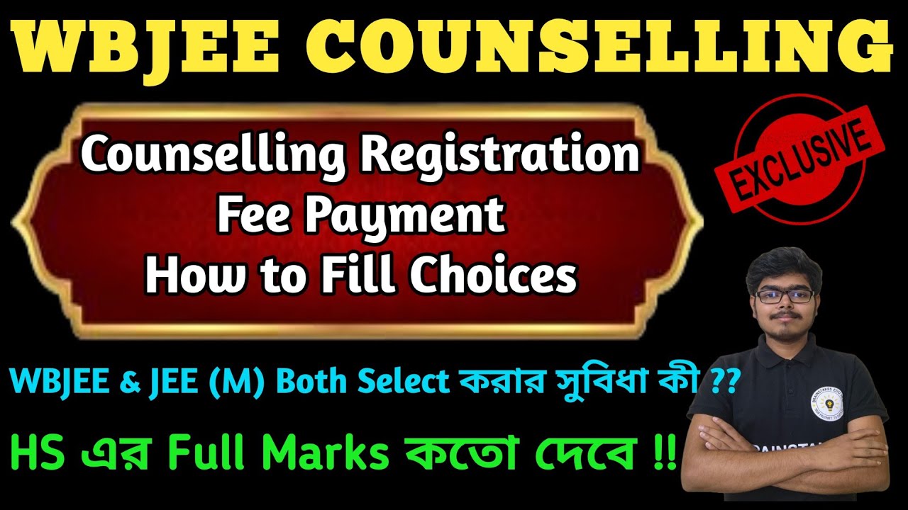 WBJEE 2025 Counselling Registration & Choice Filling Process | Step-by-Step Full Process #wbjee2025 
