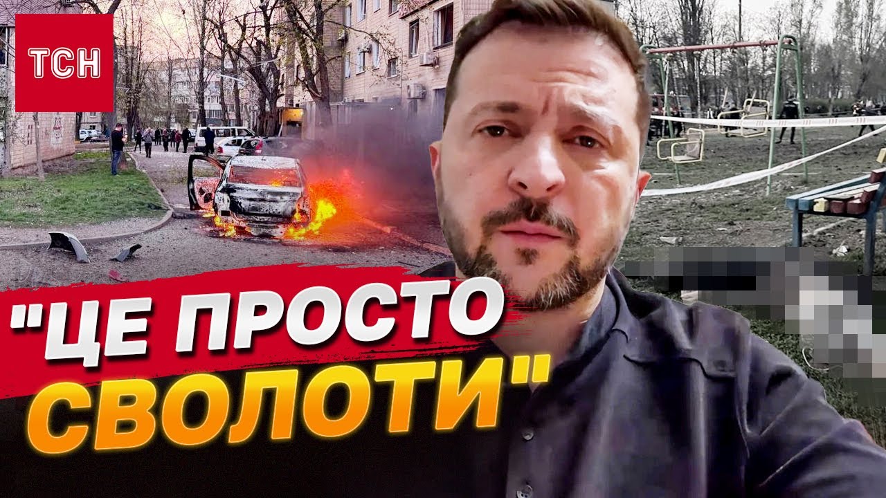 КРИВИЙ РІГ ЗАРАЗ! Батьки ПЛАЧУТЬ біля загиблого СИНА...Росіяни ВГАТИЛИ БАЛІСТИКОЮ ПО ДІТЯХ!