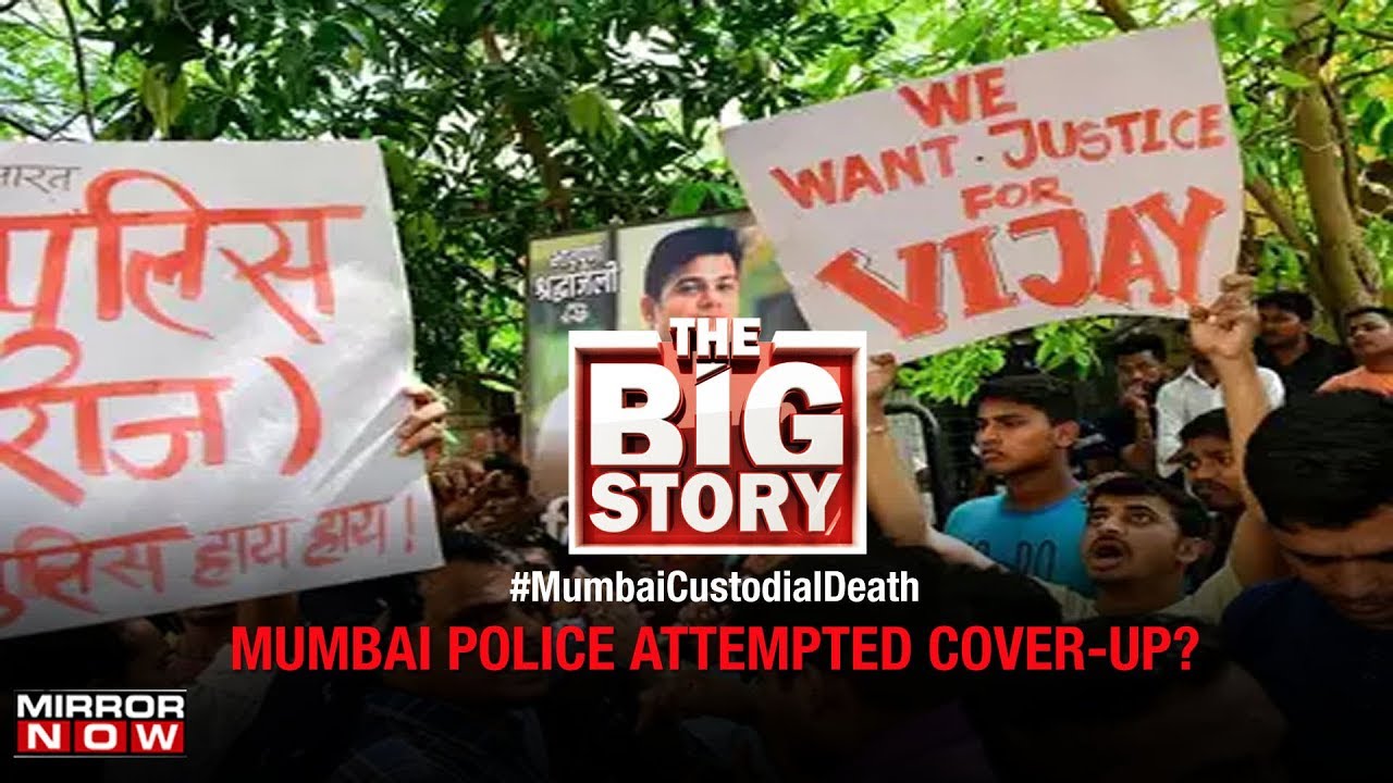 Did Mumbai Police attempt a cover-up in custodial death case? | The Big Story