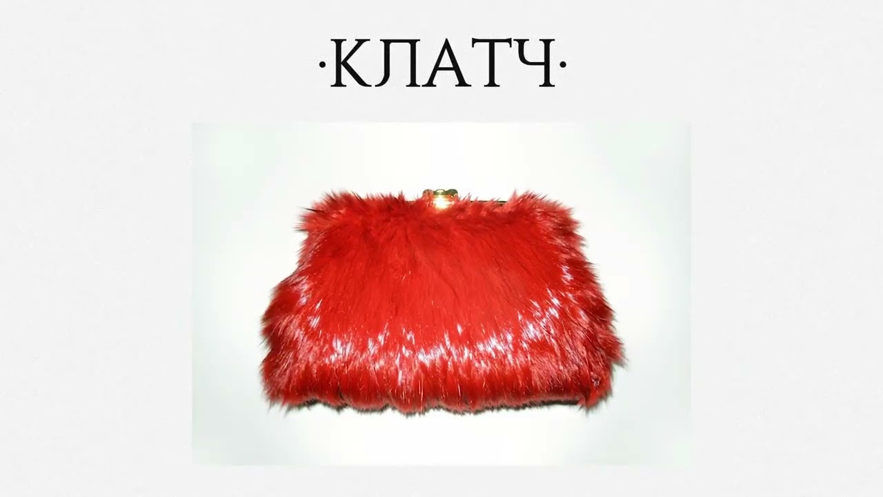 DJ SMASH, Артём Качер &ndash; КЛАТЧ