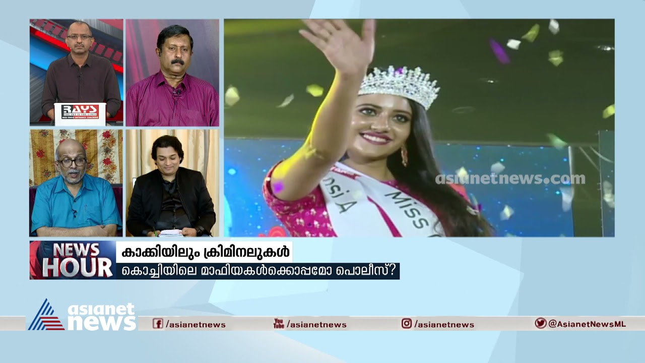 'സുരേഷ് ഗോപി സിനിമകളിലെ പോലെ മാഫിയകള്‍ കൊച്ചിയിലും പ്രവര്‍ത്തിക്കുന്നു' News Hour