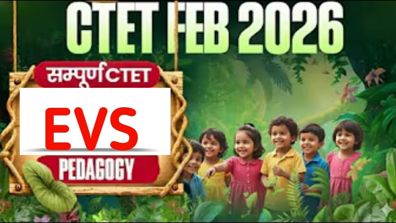 CTET Previous Year Question Paper EVS Pedagogy | CTET 2026Preparation | modal paper #39 #1day exam