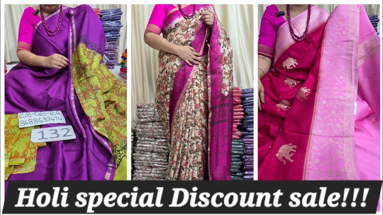HOLI SPECIAL DISCOUNT SALE ON SAREES | PURE JUTE GEORGETTE, CHINNON SAREES | GIVE AWAY  | 8688637474