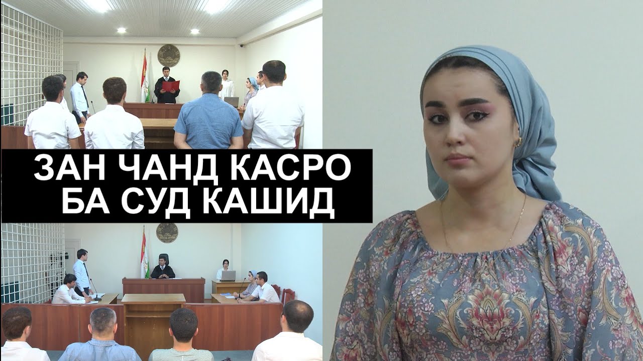 Чанги зану мард барои замин дкр суд/جنگ زن و مرد برای سرزمین