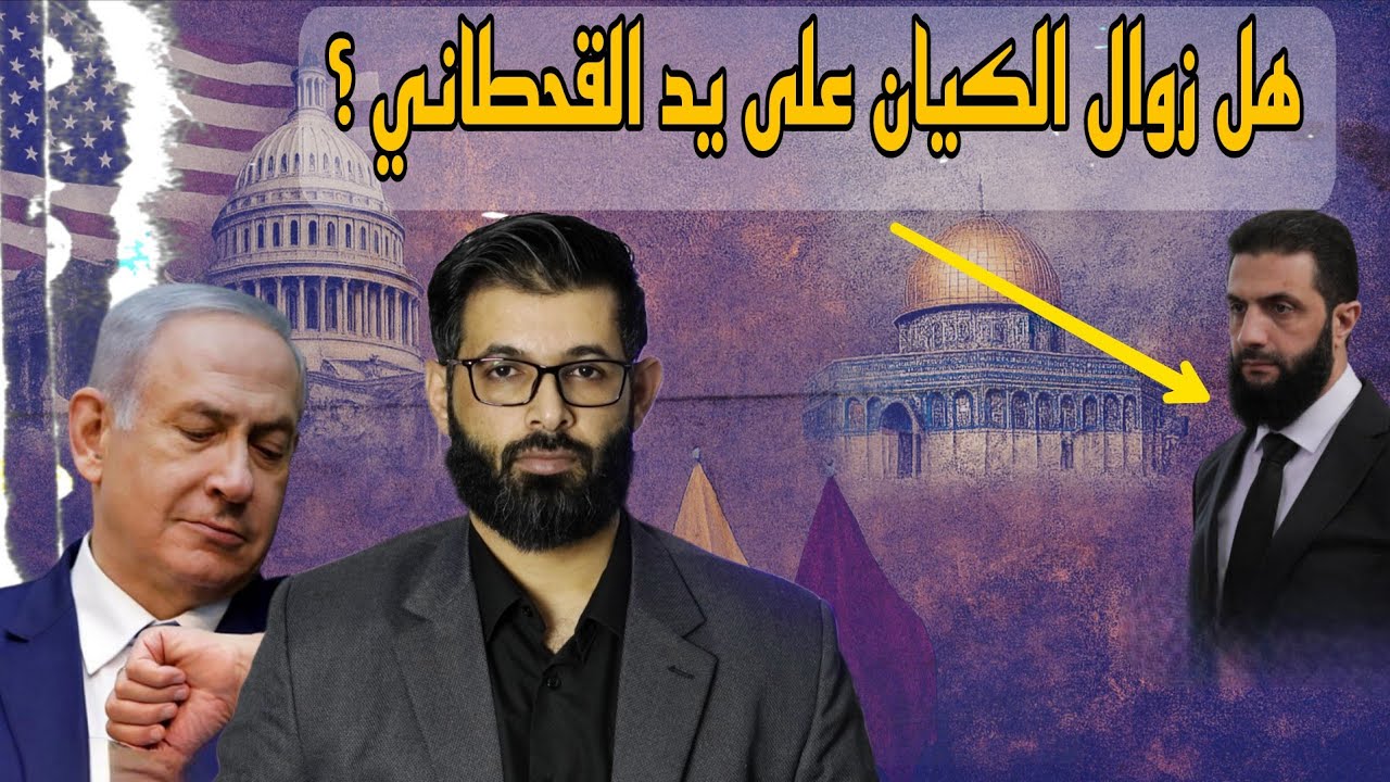د. محمد | نهاية أمريكا وزوال الكيان وظهور الرايات الصفر في الشام ومصر أحاديث نبوية غريبة وصادمة