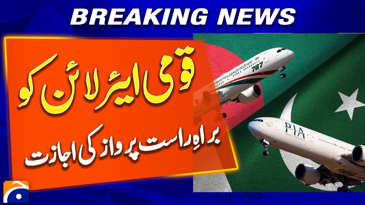 Bangladesh&rsquo;s National Airline Gets Approval for Direct Flights to Pakistan