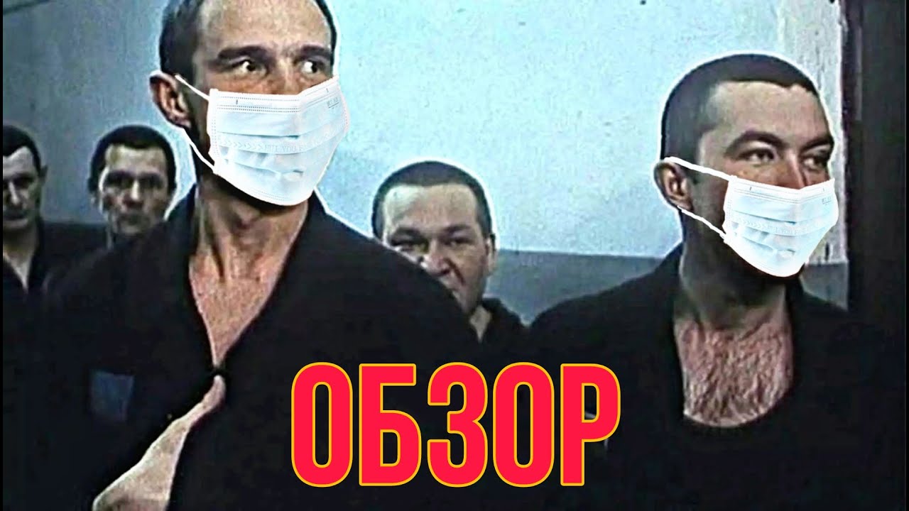 Беспредел — Обзор Лучших Приколов