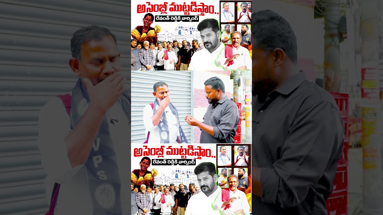 అసెంబ్లీ ముట్టడిస్తాం.. రేవంత్ రెడ్డికి వార్నింగ్ | Kummera Row | Revanth Reddy | T10 Ground Report