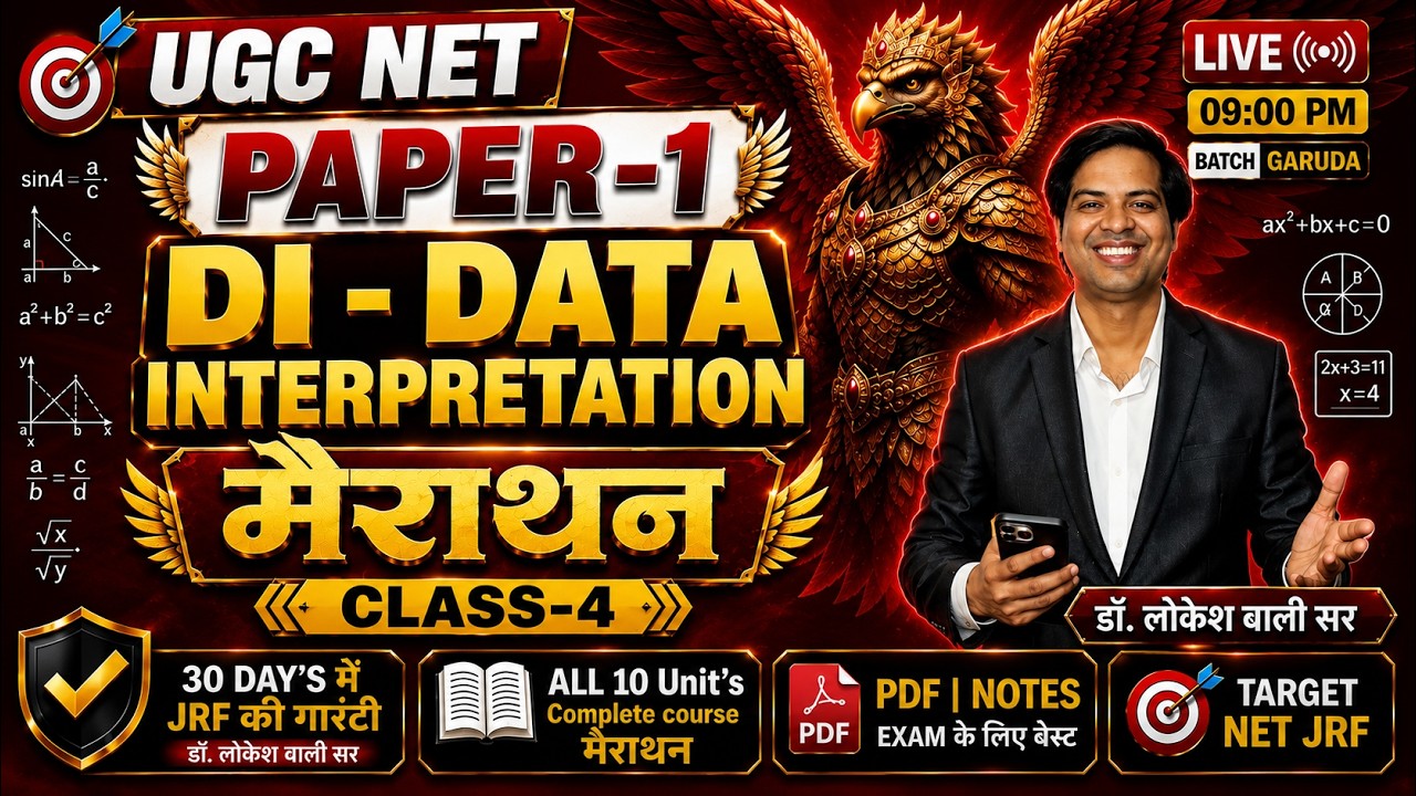 UGC NET Paper 1 DI- Data interpretation | Class-4 | UGC NET DI