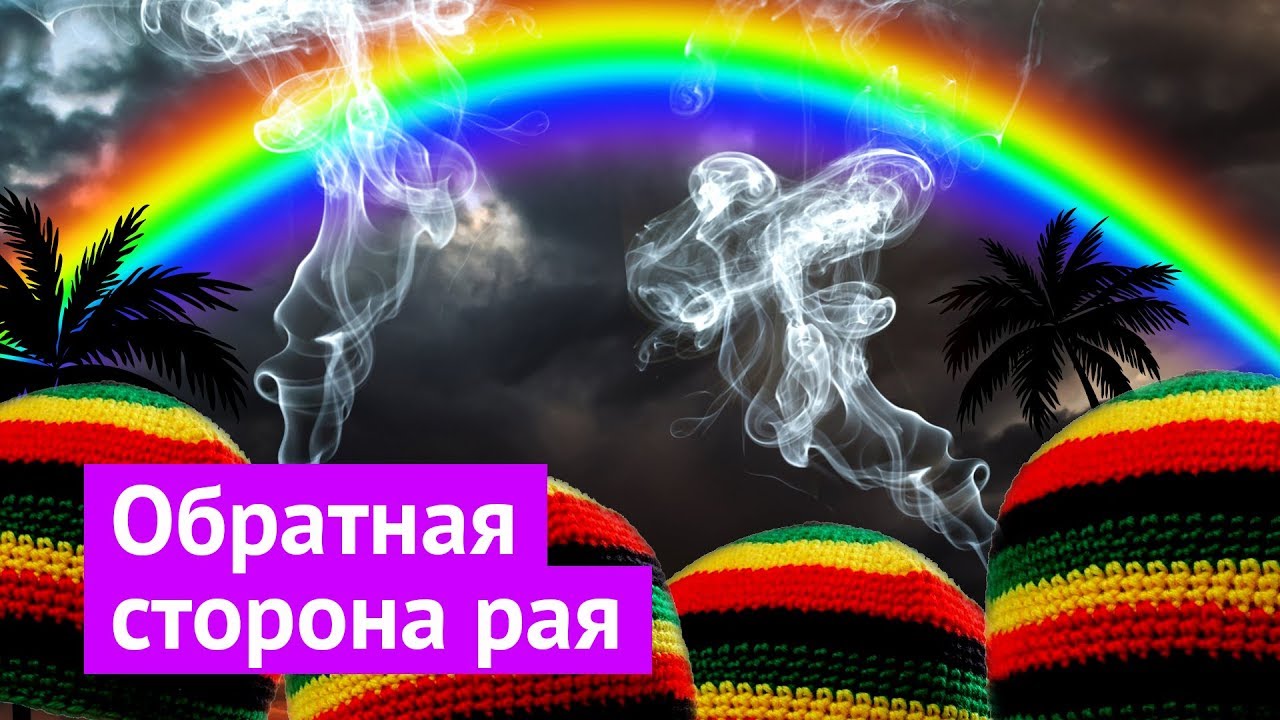Кури, бухай, отдыхай: Сент-Винсент и Гренадины