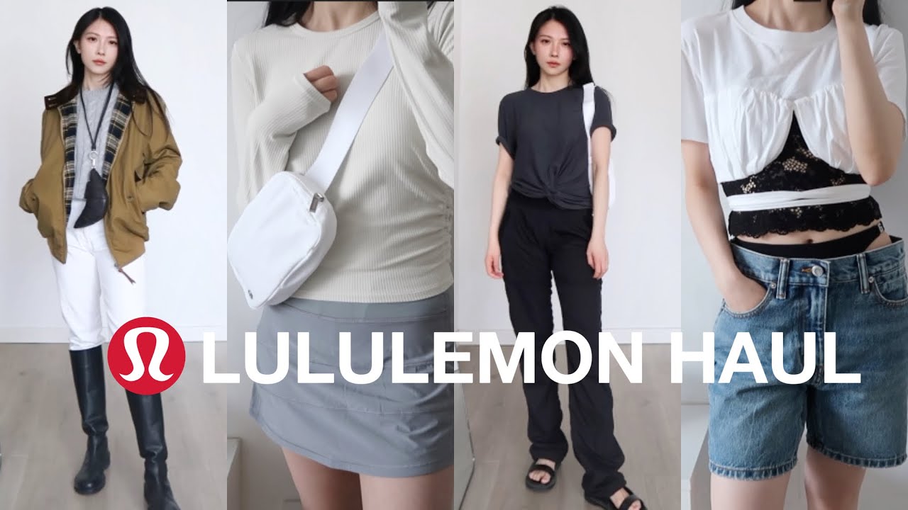 Lululemon春季155CM小个子购物分享 | 通勤运动均可穿的神裤 | Alexander Wang假两件短裤 | Temu收纳便宜好物