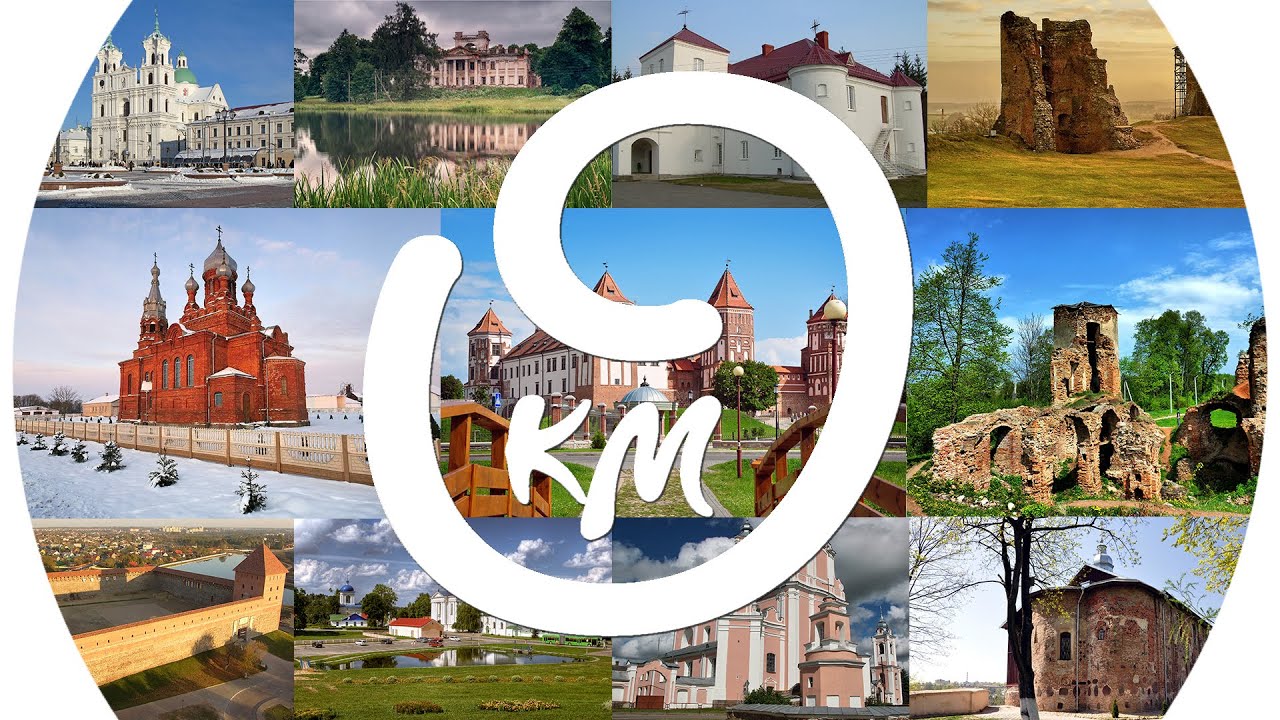 0км. Дом Вагнера (Гродно)