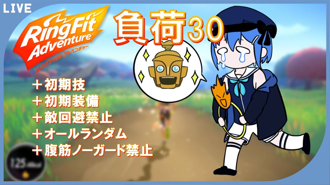 クイズの国、質問の内容覚えてますか #リングフィット