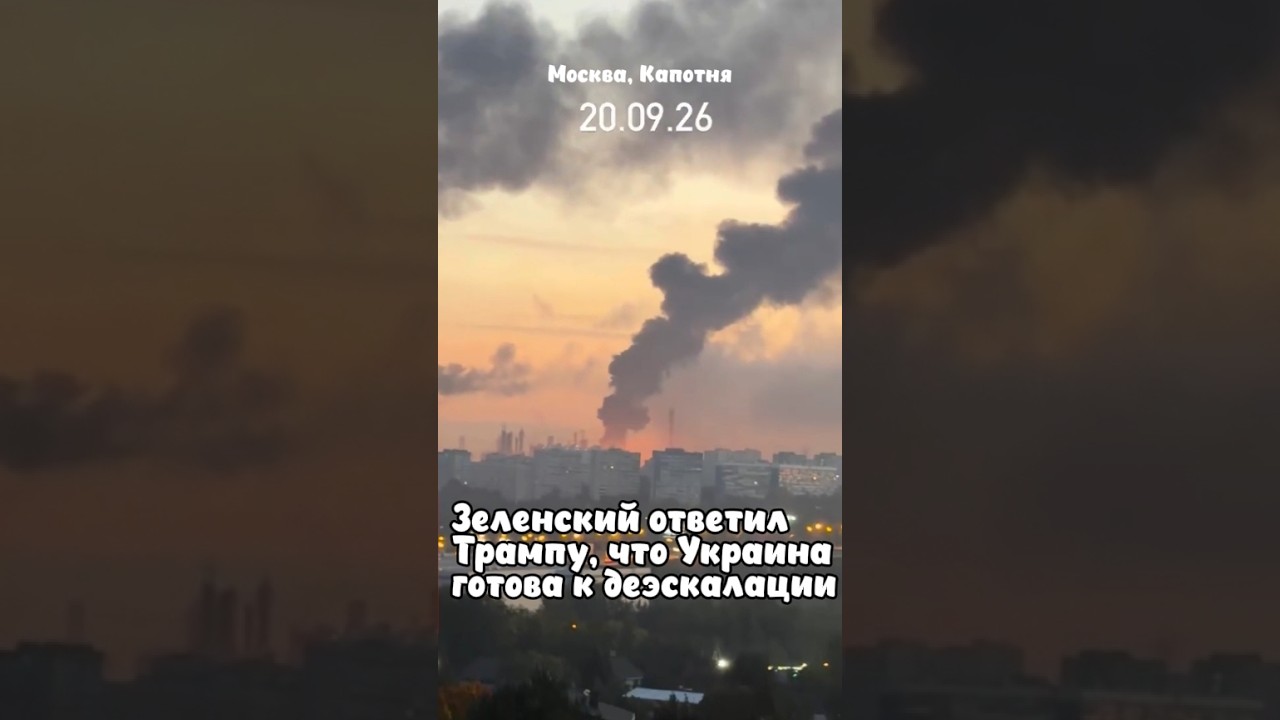 Зеленский ответил Трампу, что Украина готова к деэскалации