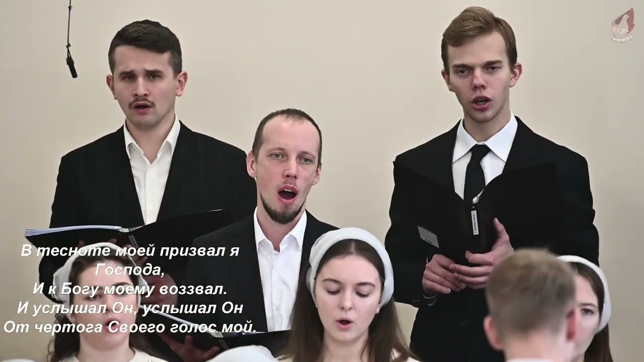 Бог мой, Ты - скала моя...