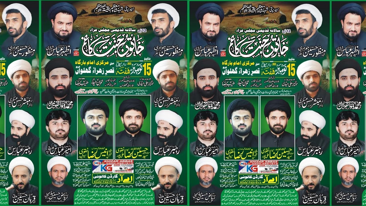 Live Majlis ||15 Nov 2025|| Imambargah Qasr-e-Zahra s.a Ali Pur Ghaloun