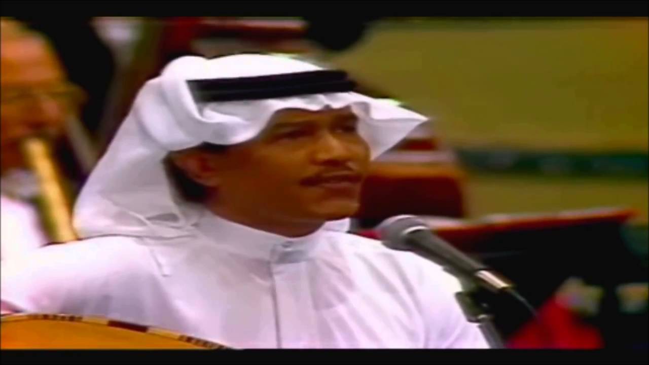 محمد عبده - كلك نظر / جلسة عبدالعزيز بن فهد 2003