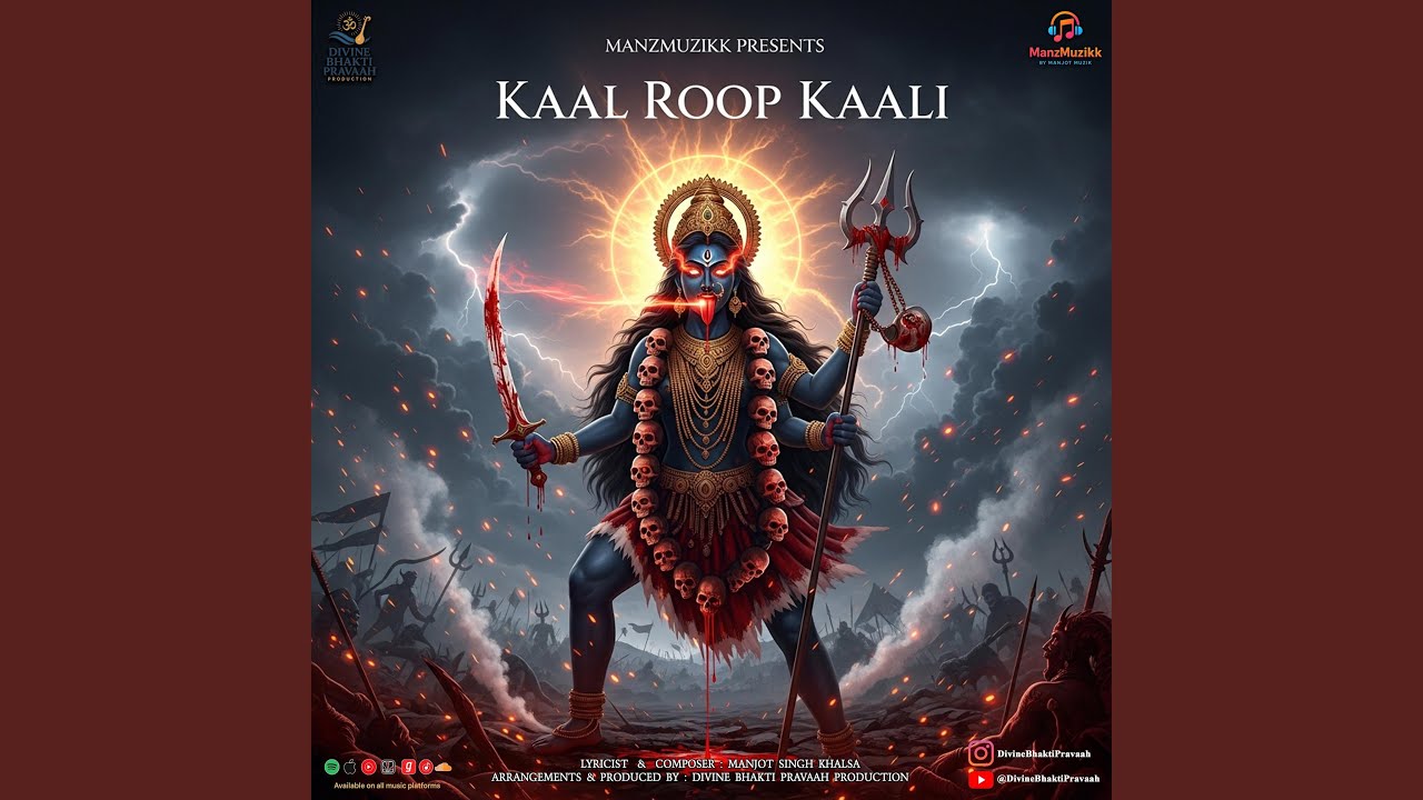 Kaal Roop Kaali