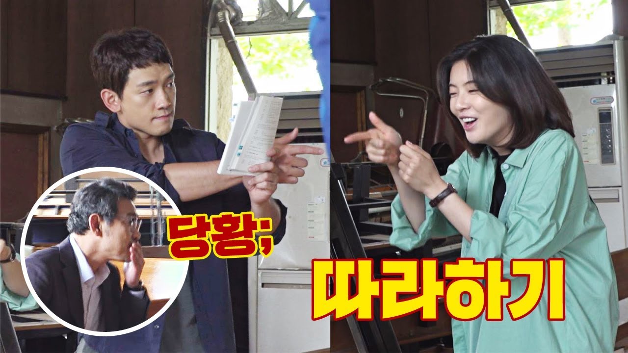 [메이킹] 총 쏘는 동수 지구 내핵까지 놀릴 기세인 시현 #당황잼_태준