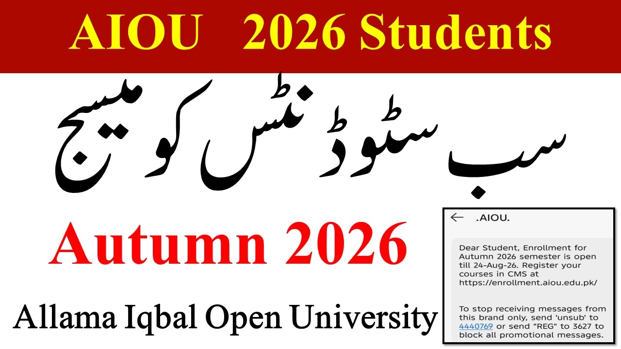 AIOU Latest Update for Autumn 2026 Students | AIOU Message to All Students 2026 | AIOU News 2026