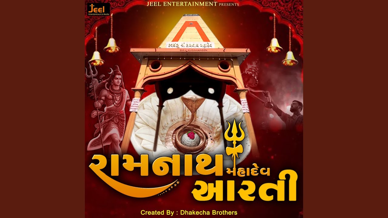 Ramnath Mahadev Aarti