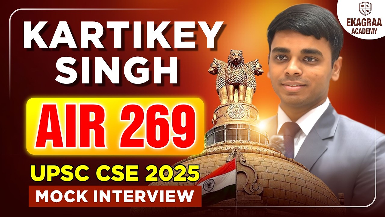 UPSC CSE 2025 AIR - 269 KARTIKEY SINGH | Mock Interview | Ekagraa Academy #upsctopper #upscresults 