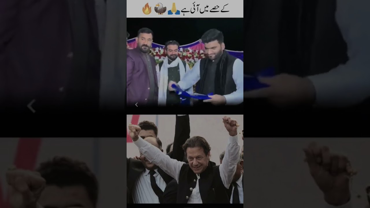 IMRAN KHAN is great Leader #pti #jummahroutine #duet #cricket #account #breakingnews
