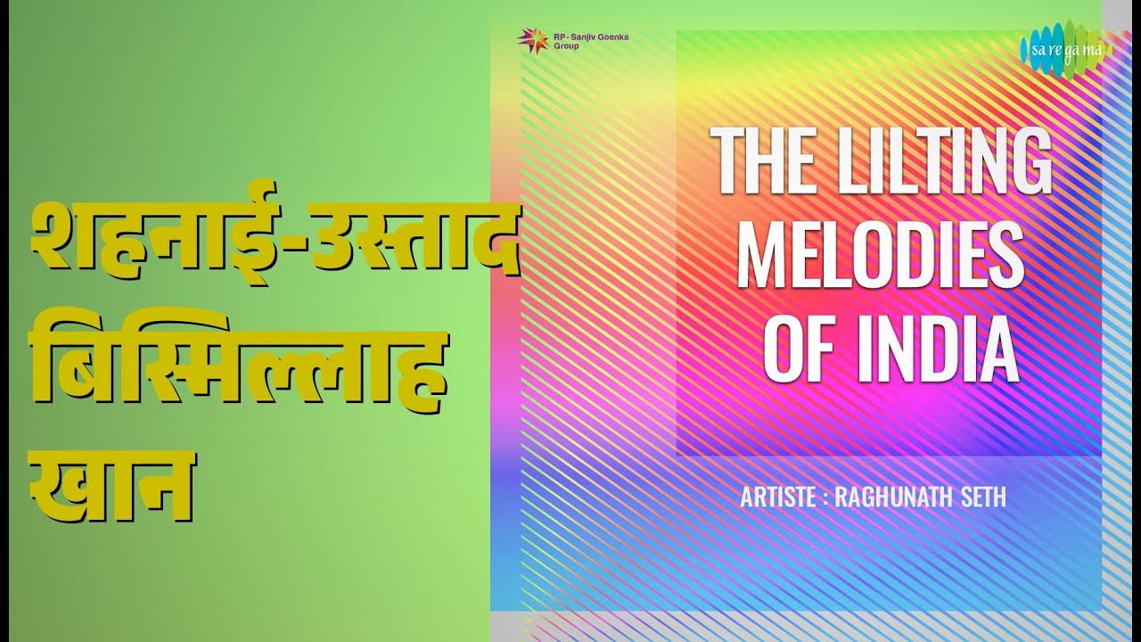 शहनाई-उस्ताद बिस्मिल्लाह खान | The Lilting Melodies Of India | Ustad Bismillah Khan Songs |