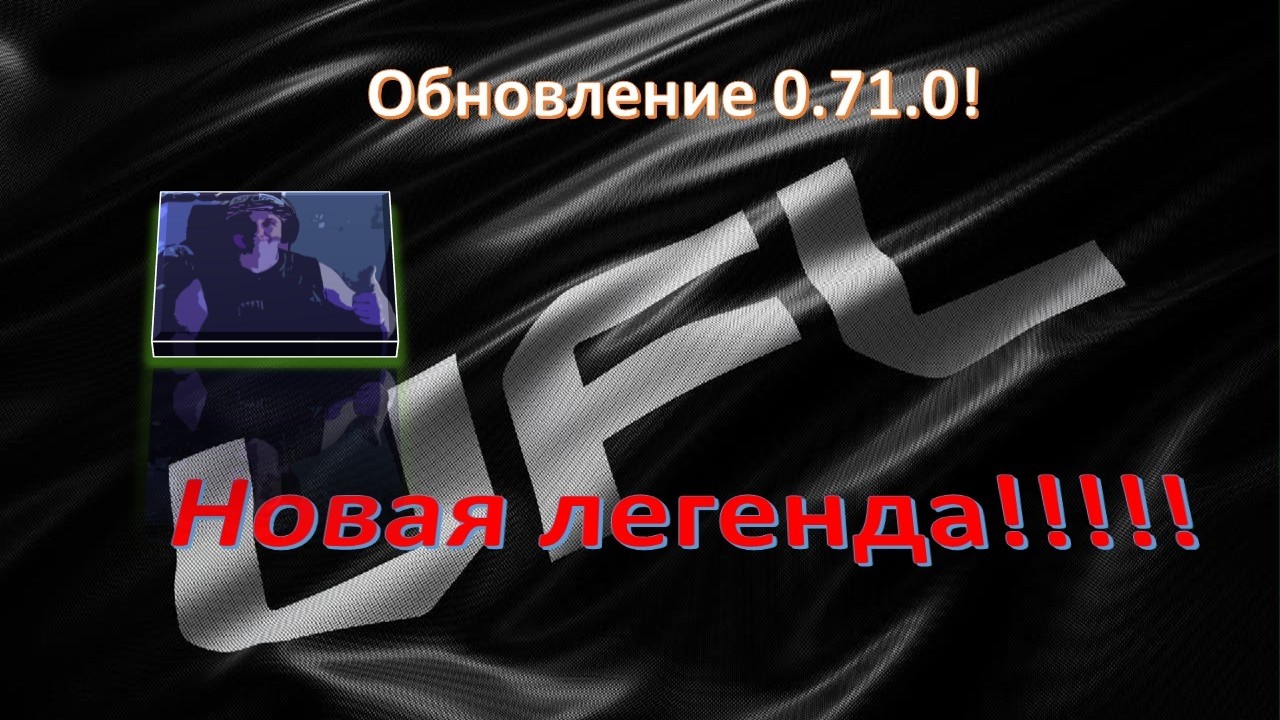 Возвращение блудного стримера! 😎Twitch drops!#UFL🔥⚽👀