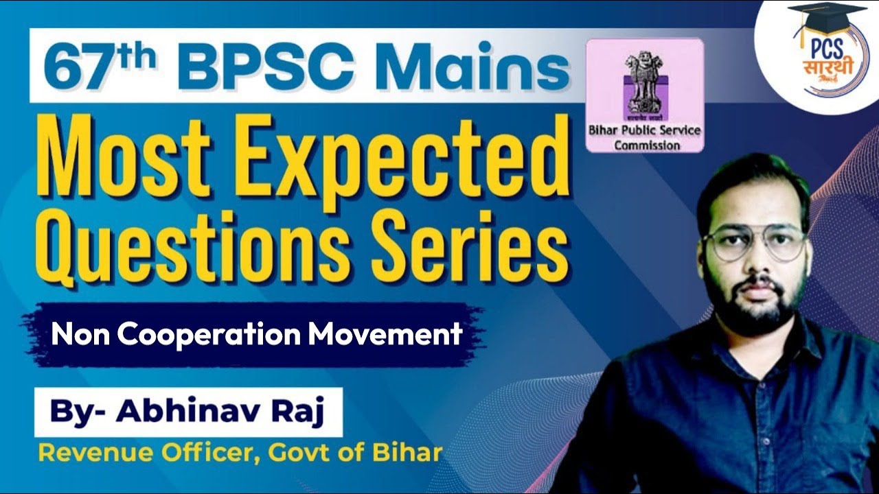 67th BPSC Mains Expected Questions | Non Cooperation Movement | Bihar PSC | BPSC History